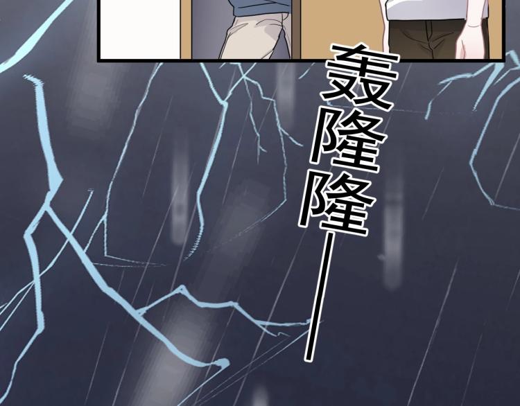第44话 给你买了衣服71