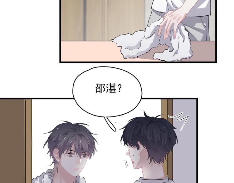第19话 脱衣服62