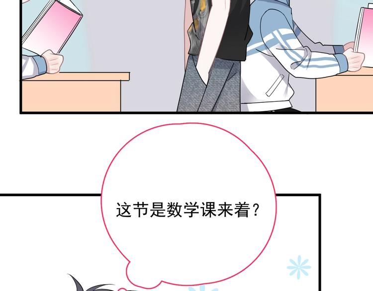 第5话 一时之快79