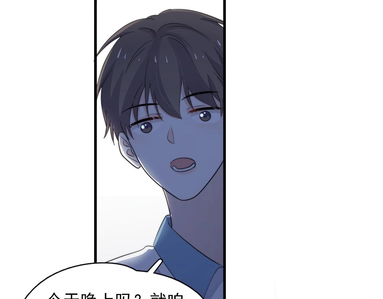 完结篇 保送北大68