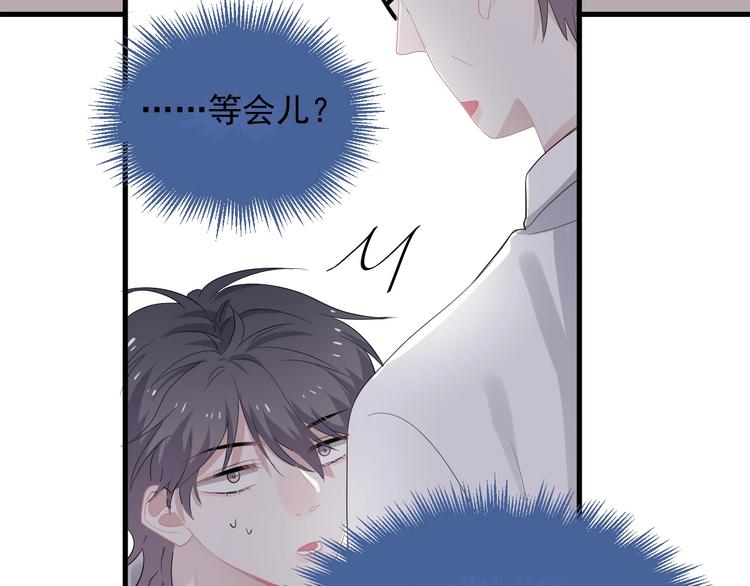 第24话 换回来了？！81