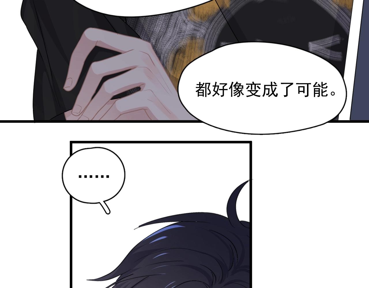 第51话 越靠越近的某人16