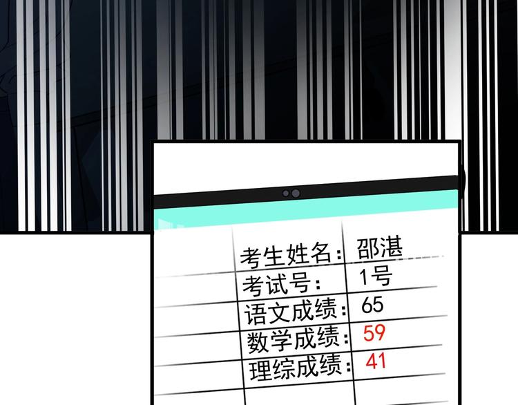第28话 翻译带师46