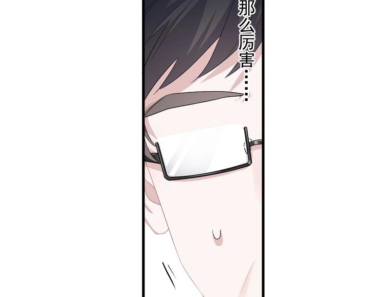 第22话 身体酸软21