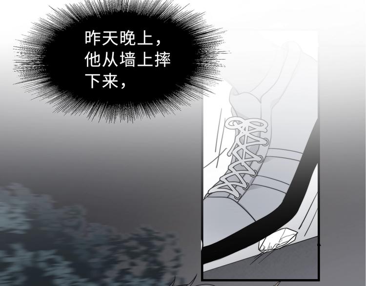 第2话 你今天，洗澡吗？25