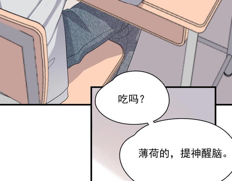 第24话 换回来了？！39
