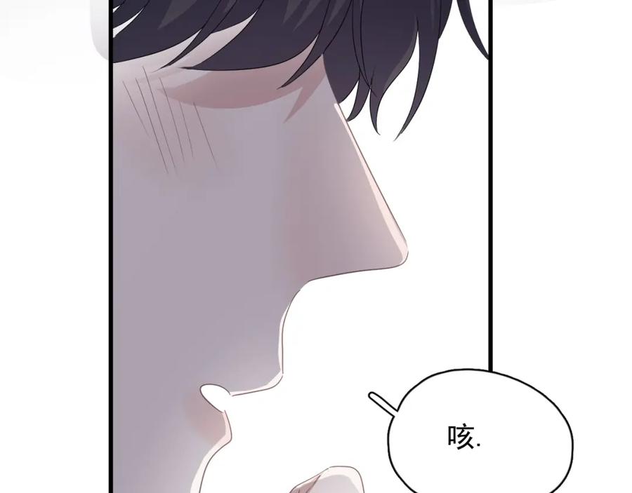 第58话 紧要关头！54