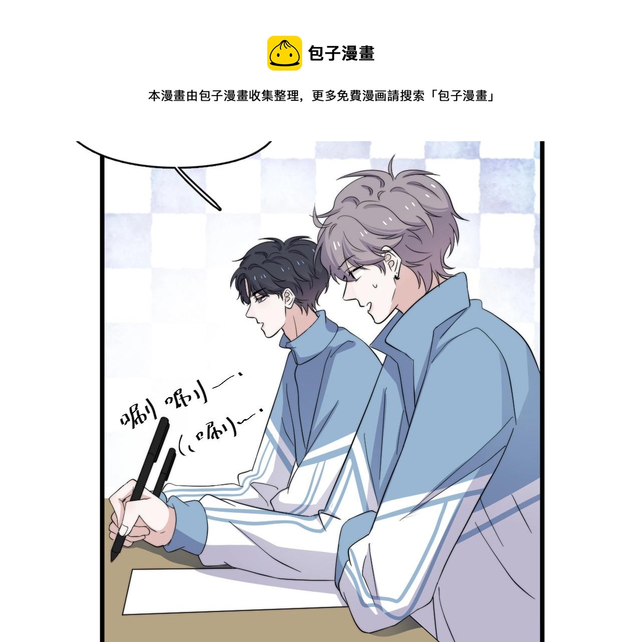 第119话 立阳二中来了！80
