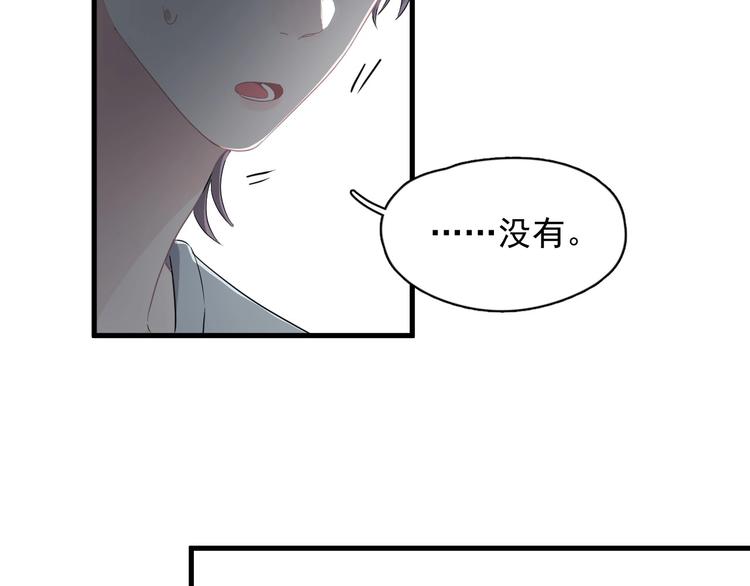 第40话 因为你24