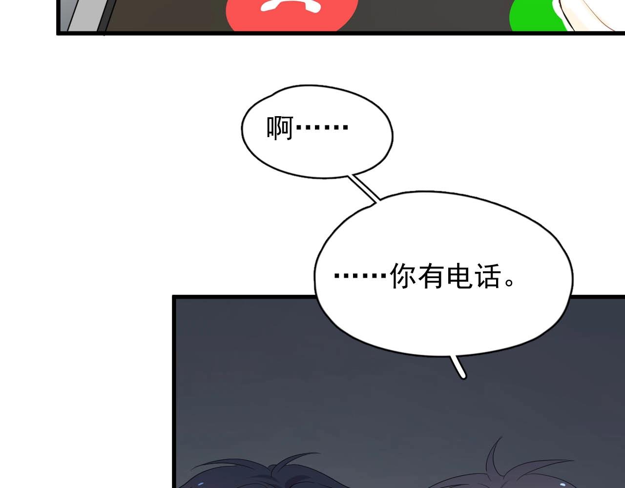第93话 喜欢为什么要放弃？54