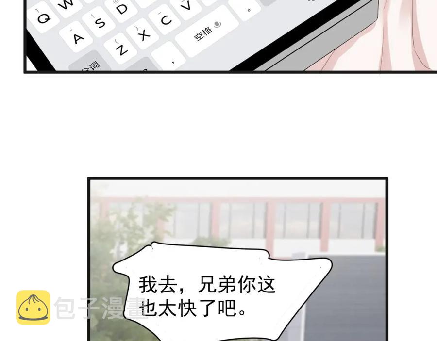 第65话 我关心你~52