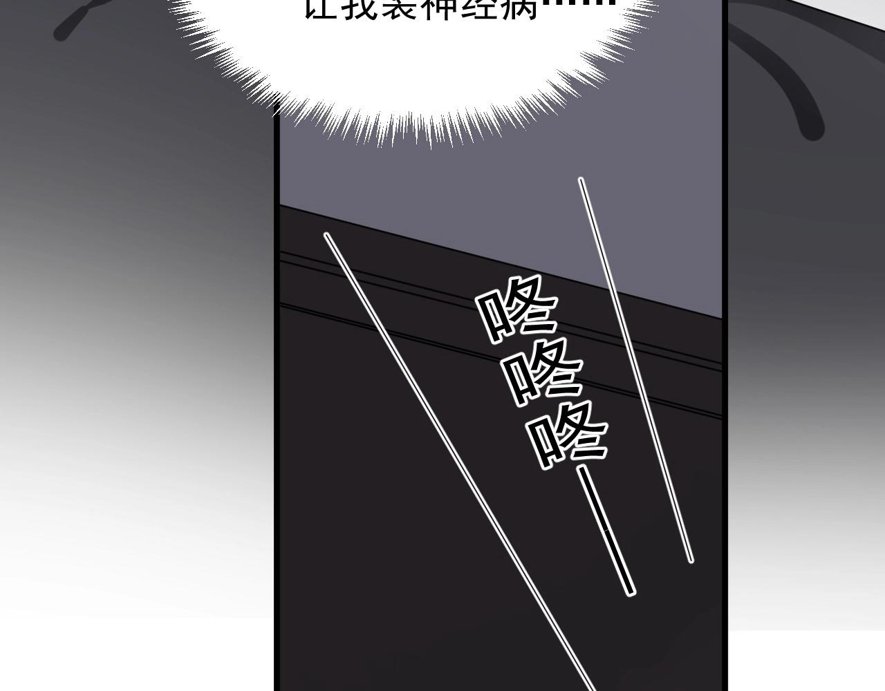 第98话 有病要去看83