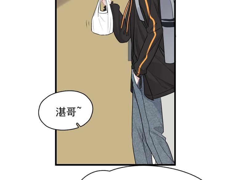第27话 做什么都行？105