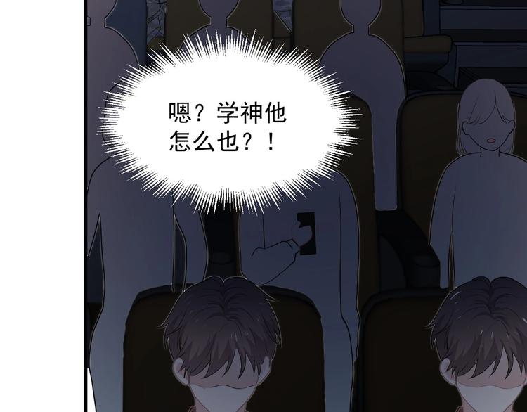 第36话 都是千年的狐狸20