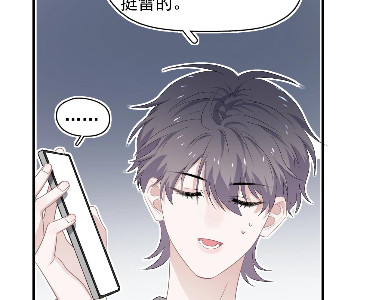 第99话 梦想15