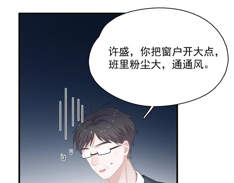 第22话 身体酸软17