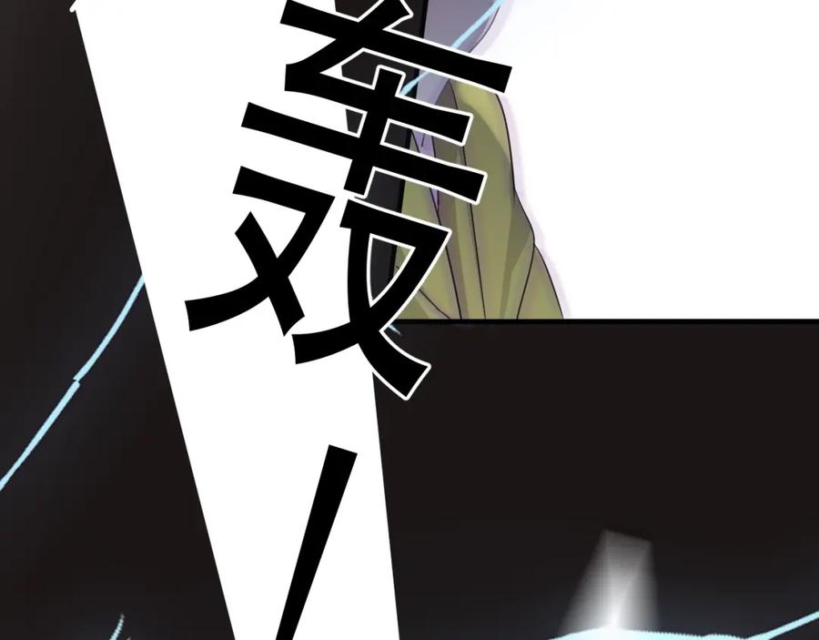 第59话 有点天赋8