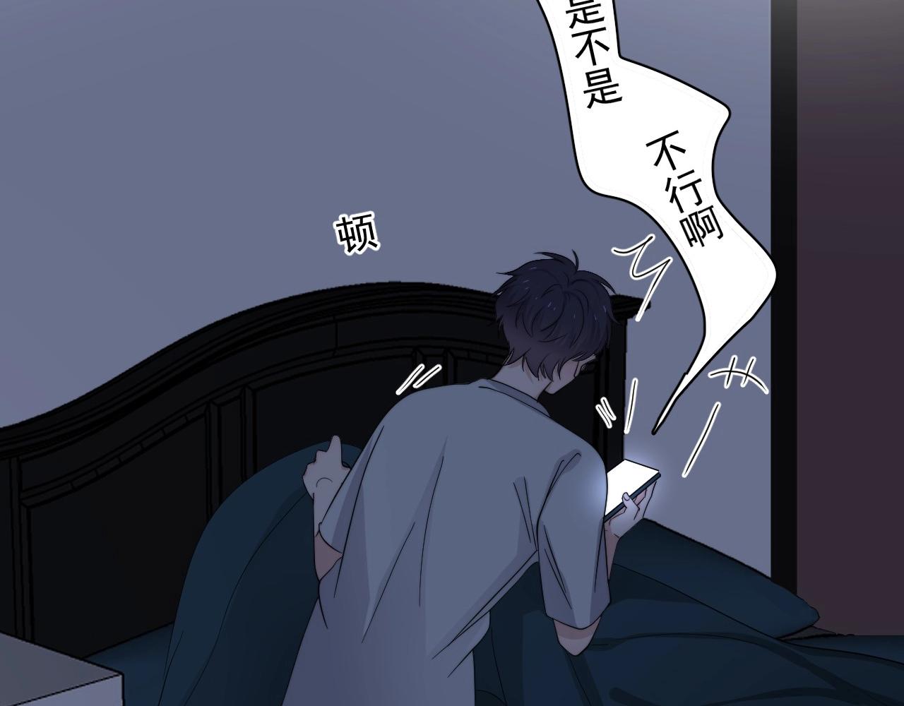 第106话 没忍住109