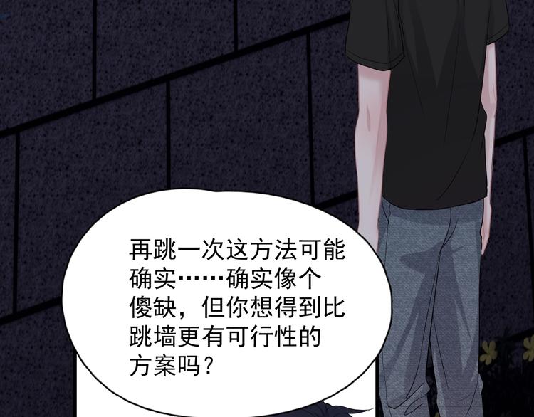 第19话 脱衣服23