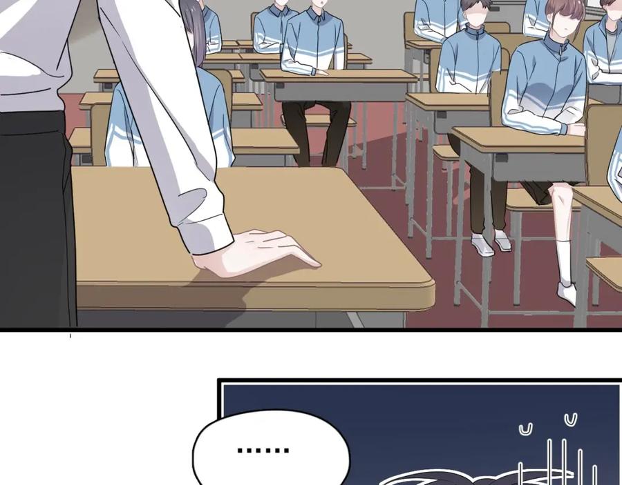 第62话 叫哥~43