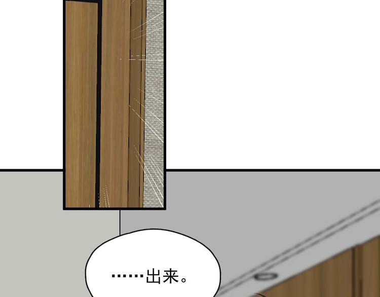 第19话 脱衣服72