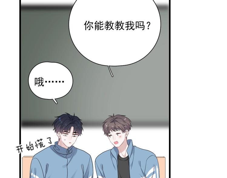 第3话 洗澡103