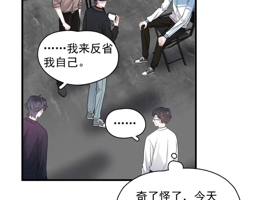 第55话 一些天赋35