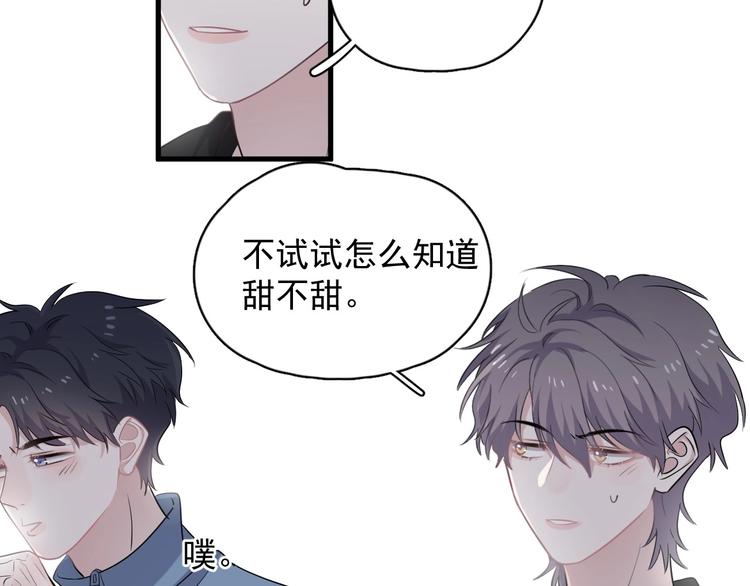 第5话 一时之快52