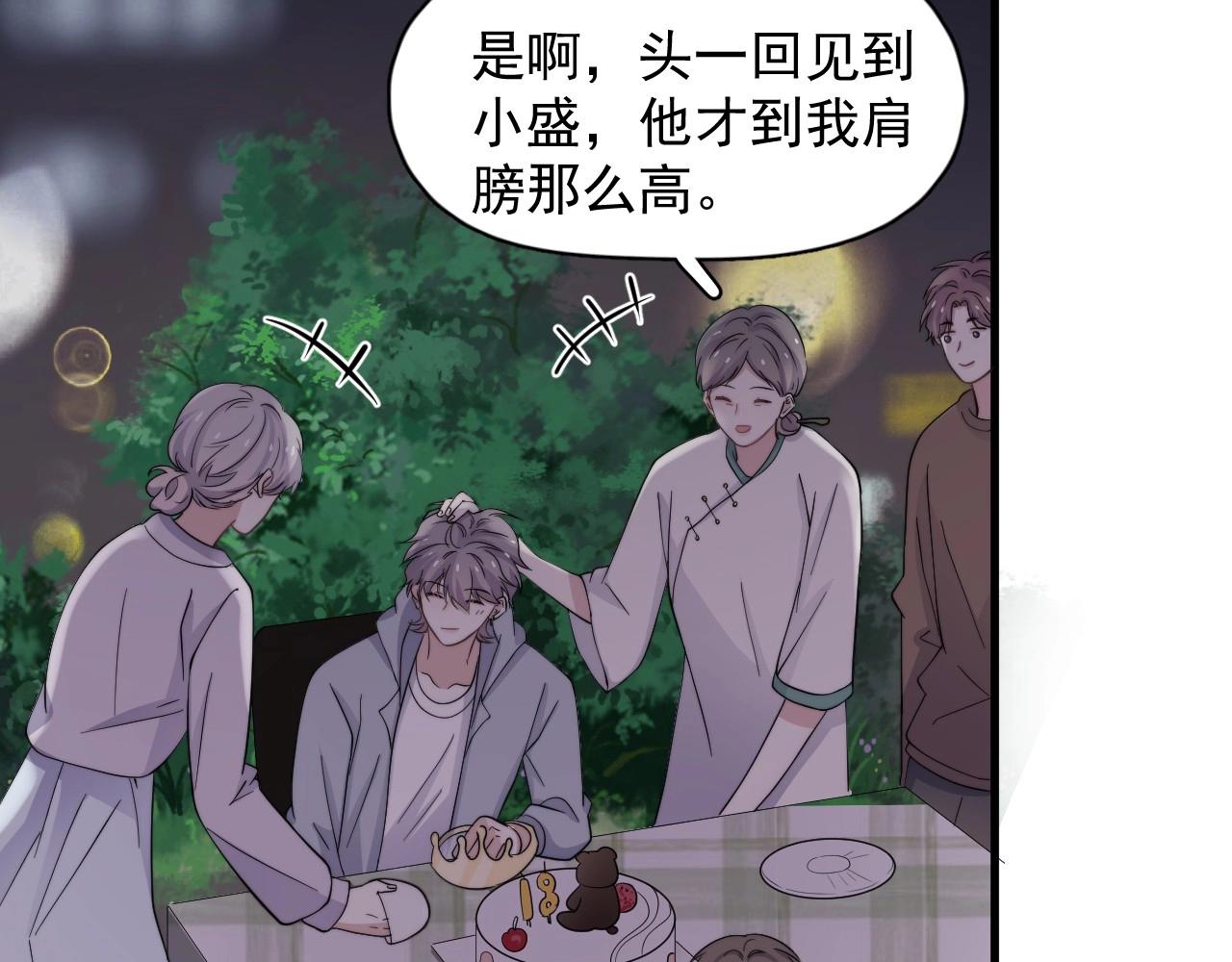 第109话 双向奔赴？79