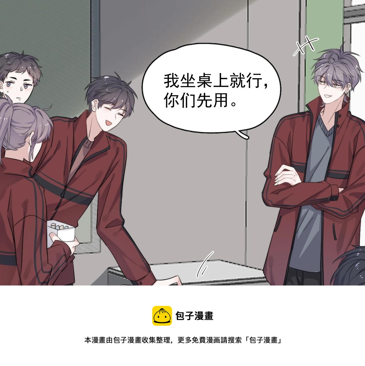 第102话 摘星12