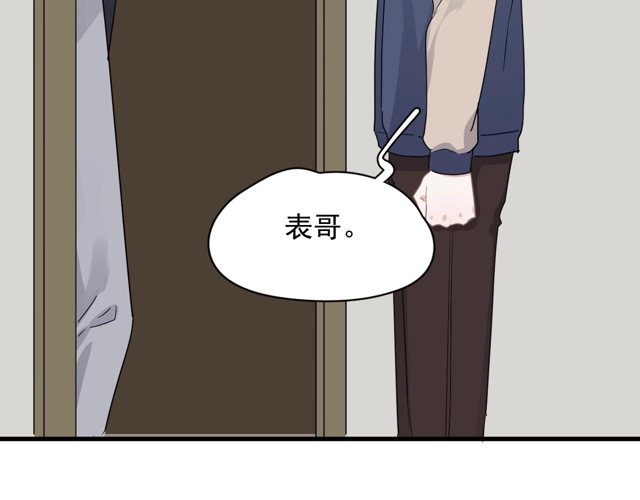 第86话 许同学很自觉72