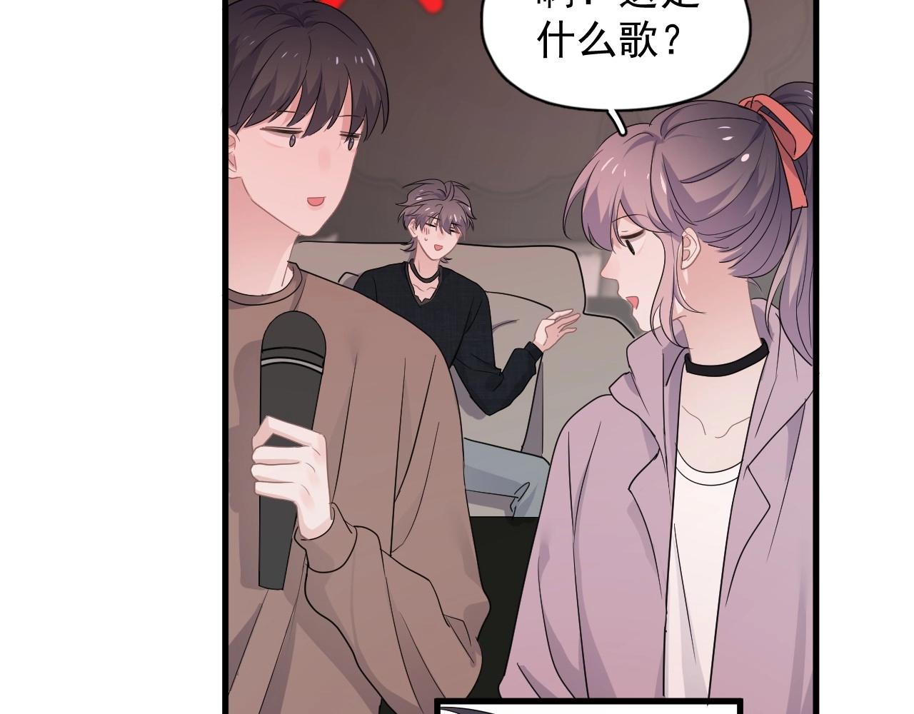 第77话 你比较甜66