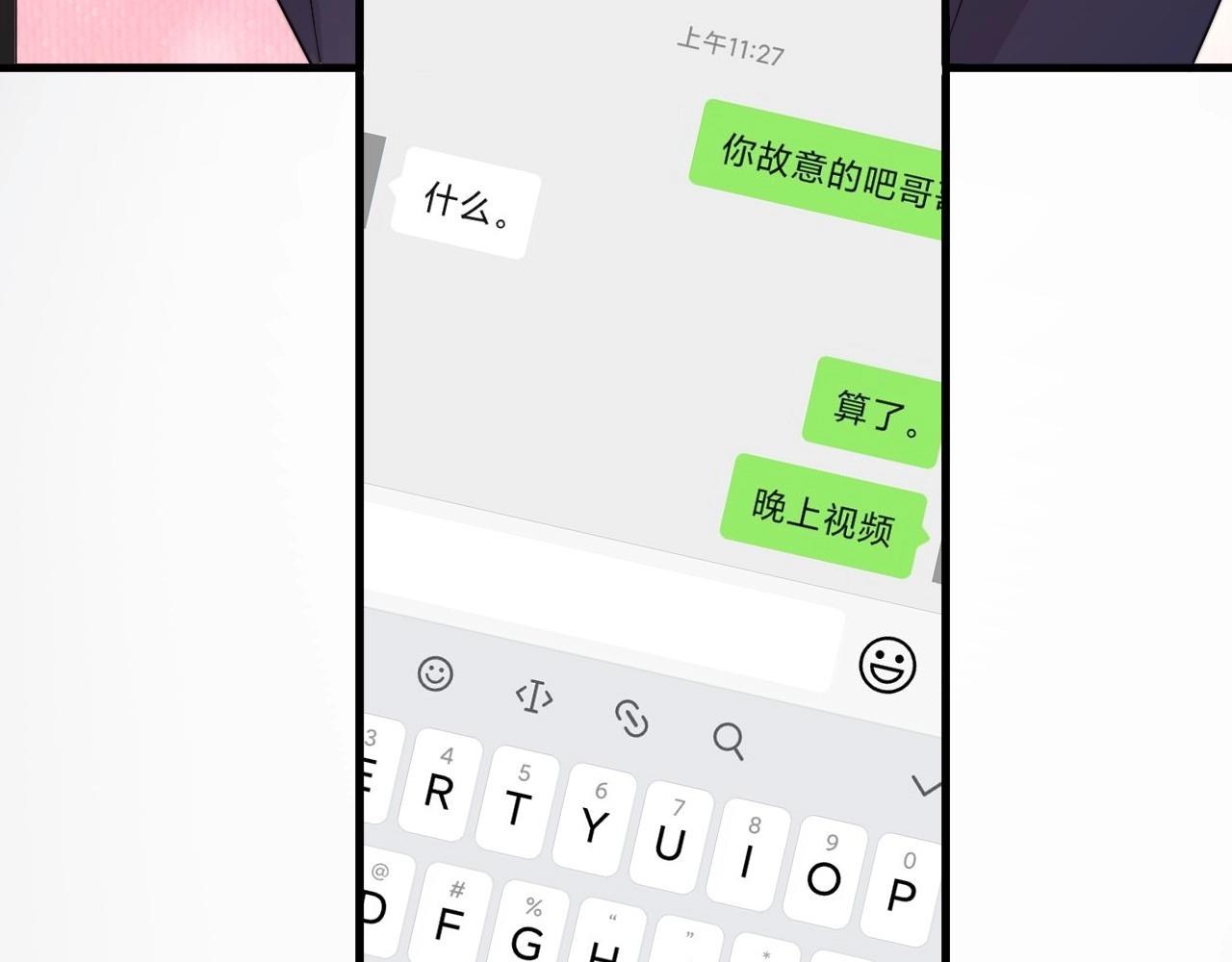 第113话 充充电44
