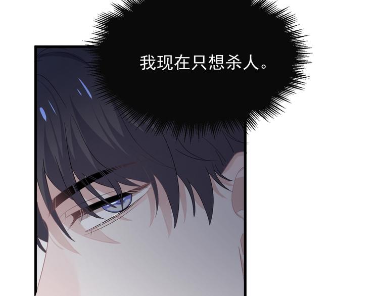 第29话 别动手动脚25