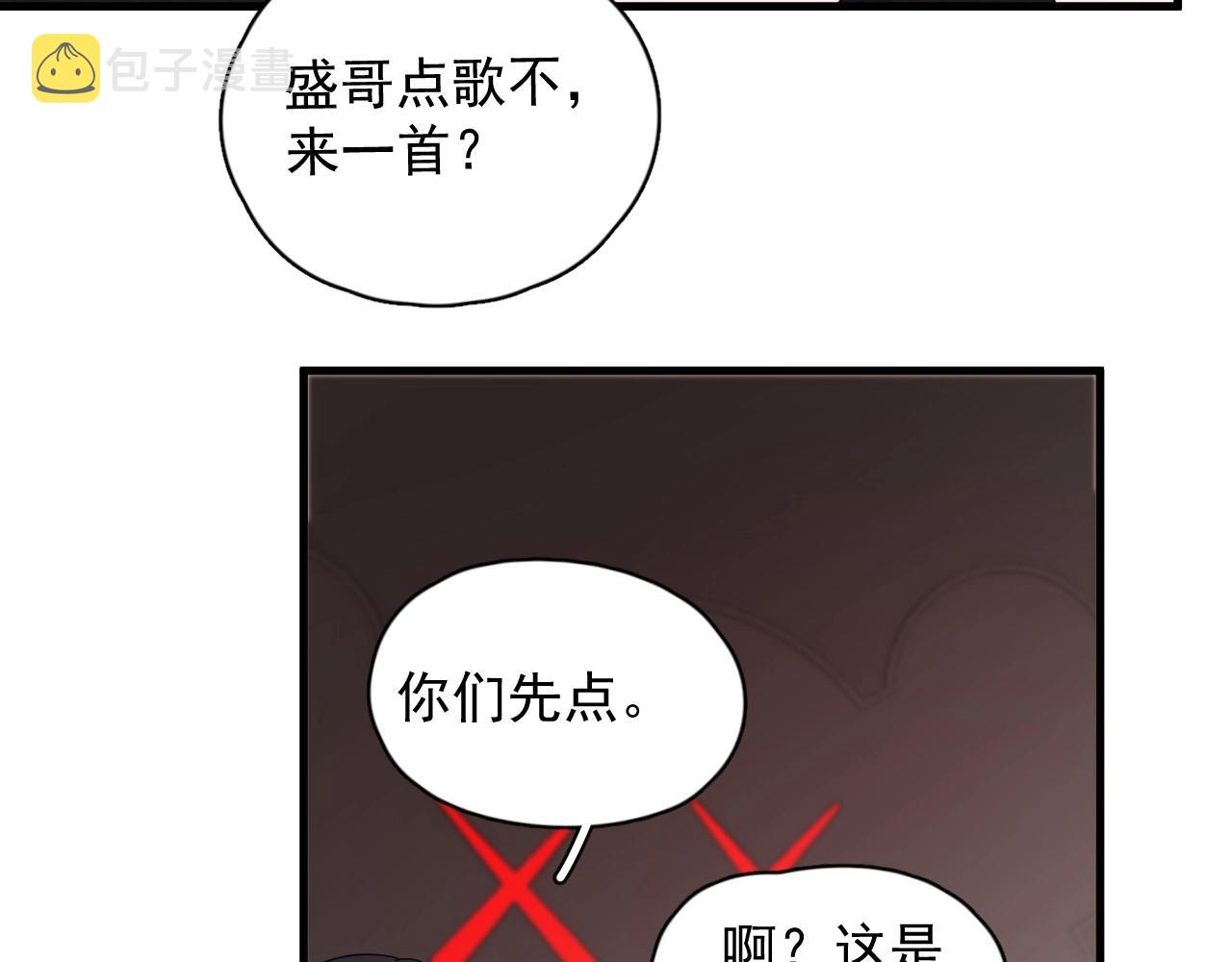 第77话 你比较甜65