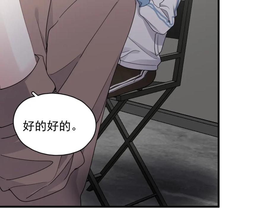 第55话 一些天赋9