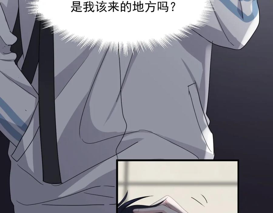 第57话 学渣包袱60