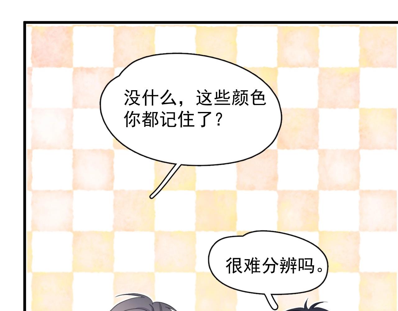 番外2 见见我妈29