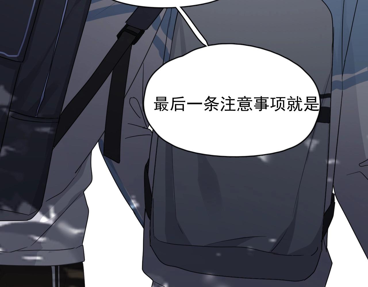 第83话 记得想我81