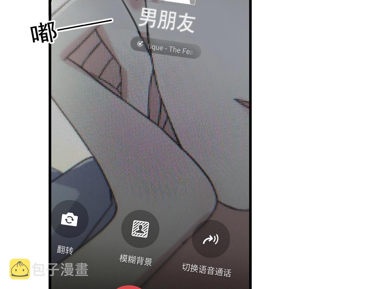 第113话 充充电53