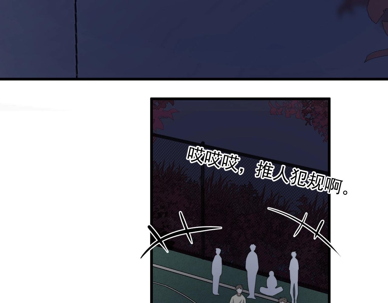 第123话 集体翘课8