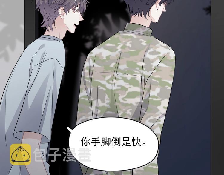 第40话 因为你83