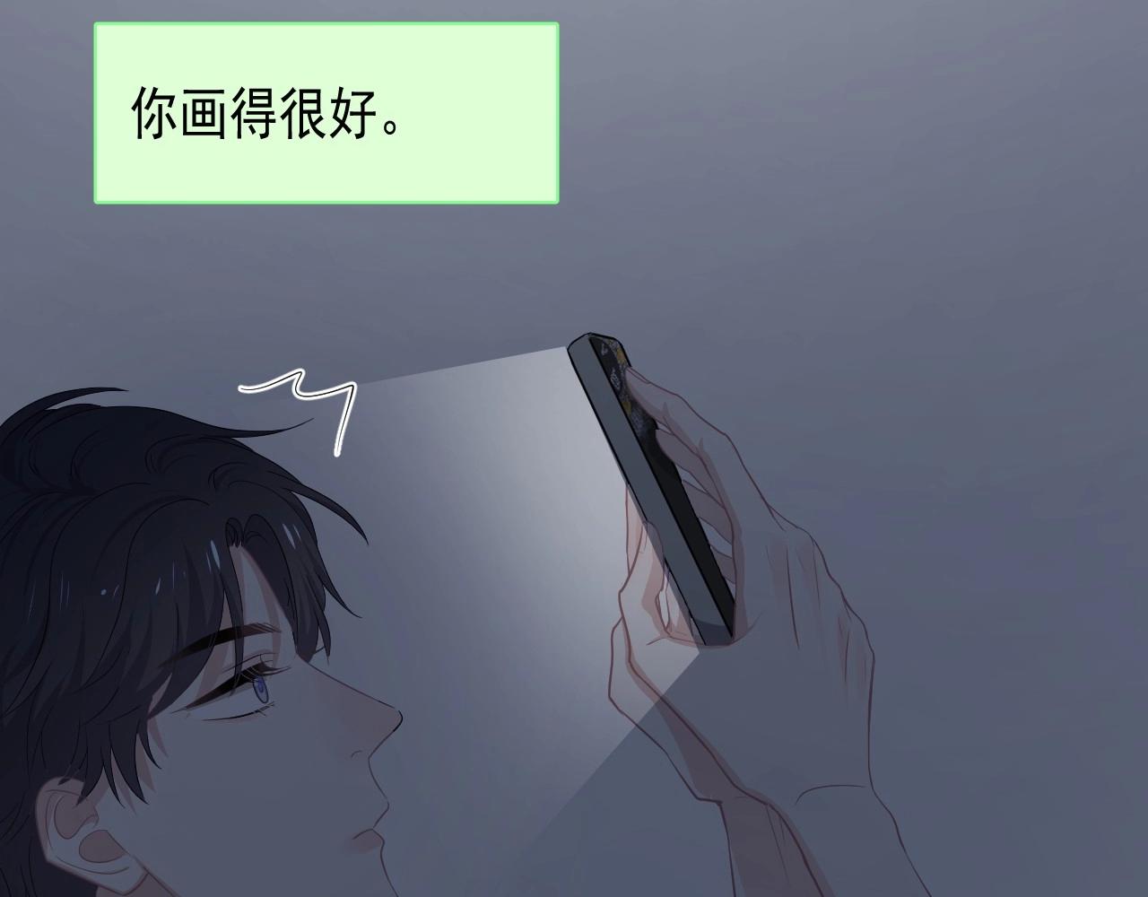 第49话 被调戏了？83