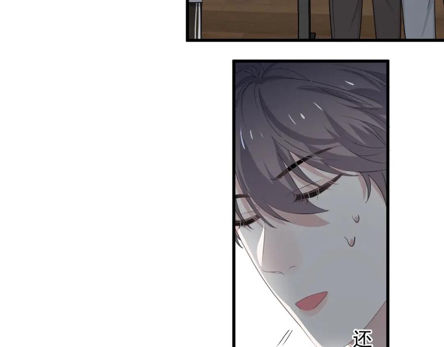 第59话 有点天赋47