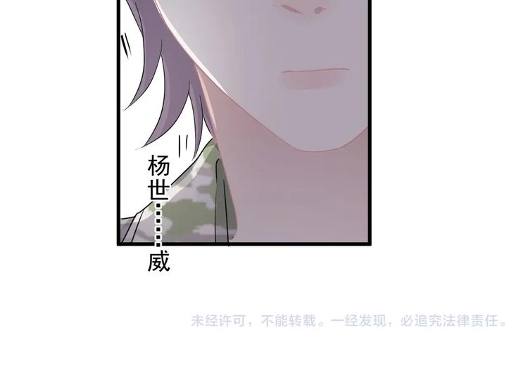 第35话 求我啊~114