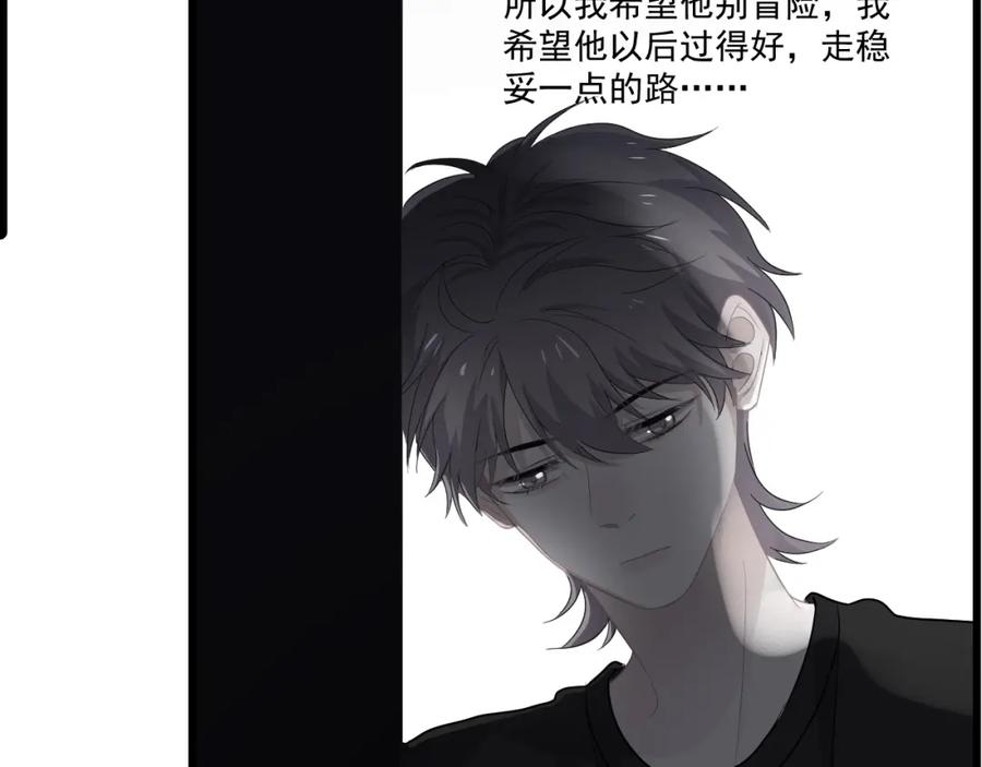 第63话 舍不得92