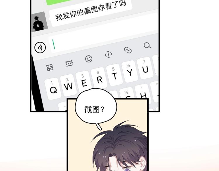 第44话 给你买了衣服22