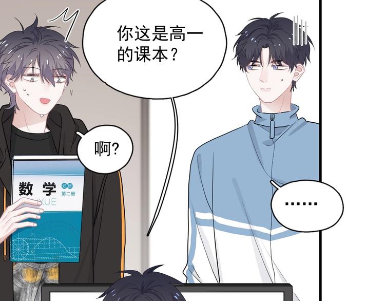 第28话 翻译带师69