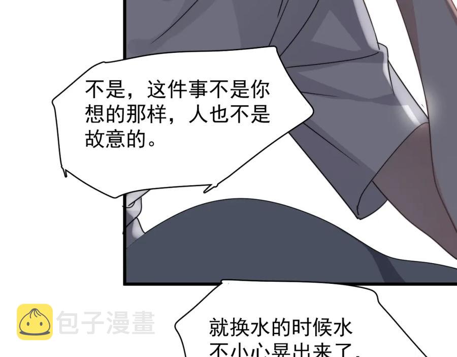第63话 舍不得80