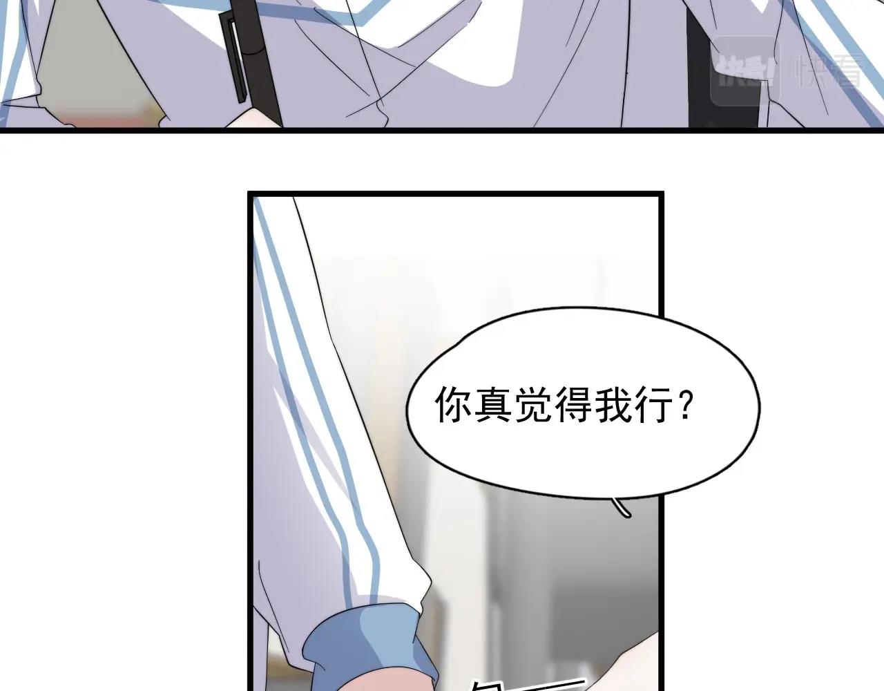 第117话 因为你是你39